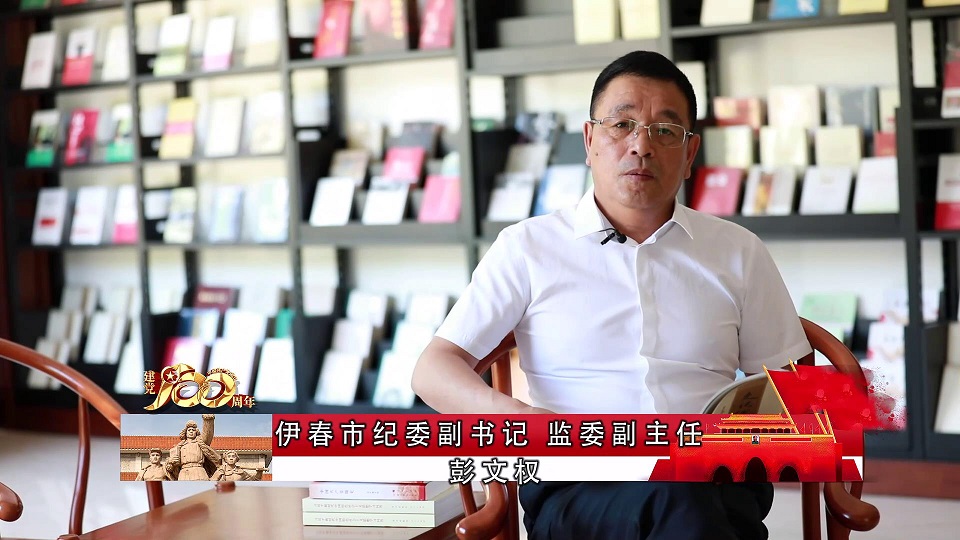 彭书记读书分享~1[00-00-13][20210623-100103400].jpg